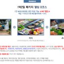 파인웰스