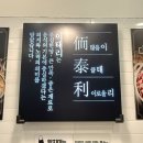 무한부대찌개 | [인하대 맛집] 이태리 부대찌개 - 밥 라면이 무한리필! 햄듬뿍부대찌개 후기