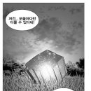 아다만 이미지