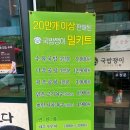 국밥쟁이 로고