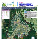 원주굽이길 19코스 기업도시둘레길 이미지