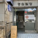 드더유 | 전포동 속눈썹연장 잘하는 드더유뷰티 왁싱에서 cc컬속눈썹펌 후기