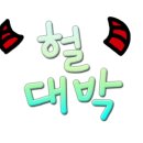 모스키친