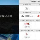 오송탑공인중개사사무소 이미지