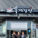 우리동네육개장 네이버블로그
