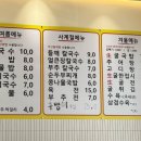 박가네칼국수뚝배기