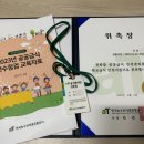 학교식품 | [대외활동] 한국농수산식품유통공사 학교급식 안전지킴이 합격 후기