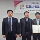 김포축산업협동조합 이미지