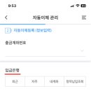 우리주택