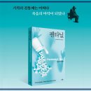 이상동물병원 이미지