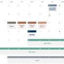 한화포레나 이미지