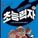 빨간내복 - 문경시 중앙시장길 31 | 빨간내복