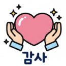 목포시노인복지관 | 🌟 50+가 디지털 세상의 주인공이 되는 순간! 목포 이랜드 노인복지관 시니어 디지털 교육 성공기
