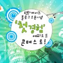 바이크프렌즈 - 성북구 오패산로3길 164 | 바이크프렌즈