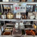 금강산흑염소전문점 이미지