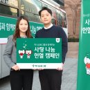 사랑나눔 이미지