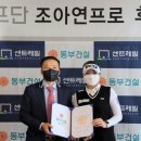 동부헬스메디칼 이미지