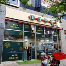 해달반점 이미지