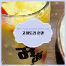 2590 | 일본 나고야 술집, 하이볼이 맛있는 사카에 역 이자카야 '고미토리 혼텐, Gomitori Honten' 🍍🍢🍹