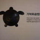 구암거북이식당 네이버블로그