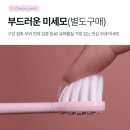 상쾌한유완진치과의원 | [육아필수템] 양치 안 하려는 아이 1초 만에 설득하는 법?! 스마트 LCD 탑재 오아 클린이스쿨 어린이...