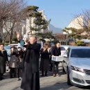 1월15(목) 송별미사 강론&amp; 송별영상 이미지