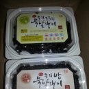 참진원