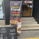 어나더키친충장점 이미지