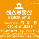 월산힐부동산중개사무소 네이버블로그