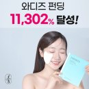 크라우드비츠 bnt뉴스