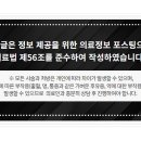 문정로48번길 이미지