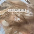 쥬뷰티&스타일링 네이버블로그