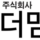 맘마마트 천안점