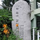 행선로16 이미지