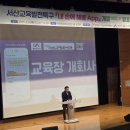 서산교육지원청, 내 손에 해봄 App 개발 발표(서산태안TV) 이미지