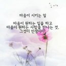 퇴직후에 평생 처음 백수로 한달을 지내보니,,, ﻿ 이미지