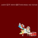 대진출력 - 송파구 | 대진출력
