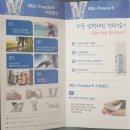 뭉치고 뻐근할 때 <맥스메딕 맥스프리즈> 사용후기