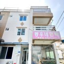 동우식품 | 알고 가기 좋은 강원도 고성 펜션 동우네민박펜션