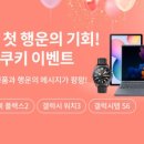 행운PC랜드 이미지