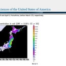 "일본 방사능 괴담 대부분 거짓"이란 보도에, 조목조목 반박한 기사가 떴네요 이미지