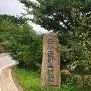 문수골한옥펜션 이미지