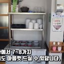 두류동면사무소 이미지