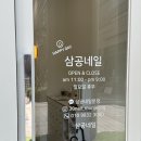 GS25 문정센타 이미지