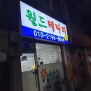 (주)아로마월드 이미지