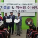 완주군 자치단체 이미지