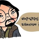좋은세상상조