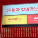 빽보이피자울산 이미지