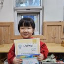 🌸2025학년도 효녀심청반 수료식🌼 이미지