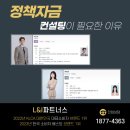 빌리브파트너스